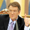 У вечірньому зверненні до народу Ющенко оголосить про розпуск Верховної Ради? 