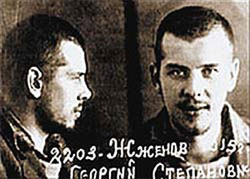 23-річного актора Георгія Жженова звинуватили в шпигунстві. 17 років він провів в таборах Колими...