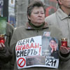 У Москві провели мітинг пам’яті вбитих журналістів
