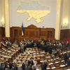 Більшовики від імені парламенту заявили, що не визнають Указу Президента