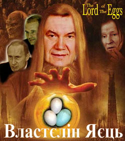 Янукович вже не керує своєю ватагою. Він визнав це публічно