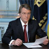 Президент Ющенко підписав Меморандум із олігархами