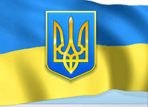 Сьогодні 17-та річниця проголошення Декларції про Державний суверенітет України