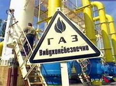 Приїхали. Уряд Януковича робить усе, щоб взимку українці лишилися без газу