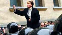 Тимошенко в шоці від нагородження Підрахуя