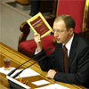 Парламент подарував українцям бюджет. Під Новорічну ялинку