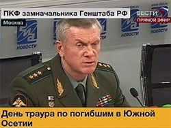 Російський генерал знайшов крайніх: НАТО і Україну. Хто б сумнівався
