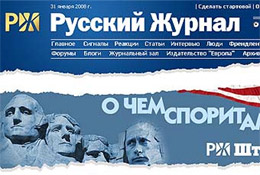 Відомий українофоб Глєб Павловський звільнив політичний відділ “Русского журнала”