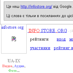 Infostore.org більше не працює