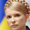 Юлія Тимошенко звернулася до народу
