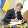 Президент Ющенко написав листи у Москву і ЄС