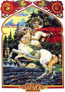 Ярило - бога Сонця, кохання та весняної плодючості у східних слов`ян