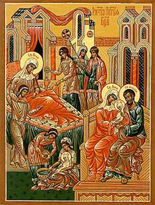 Православна християнська церква святкує Різдво Пресвятої Богородиці