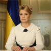 Тимошенко подає заяву у ВАСУ