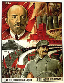  На білборди помістили зображення Леніна. Наступним буде Сталін?