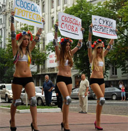 Активістки FEMEN пікетують СБУ