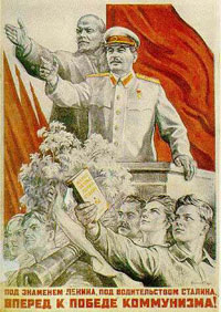 З рук Азарова комуністи отримали монополію на історичну правду