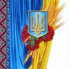 Сьогодні українці шанують державний прапор