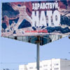 Чому Росія не давала Україні вступити у НАТО? А тому, що сама туди пнеться