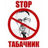 Кримські студенти виступили проти реформ від Табачника