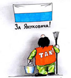 Земляки Віктора Ющенка вже стоять у черзі до Віктора Януковича 