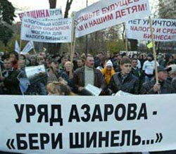 Більшість громадян України проти ухвалення Податковго кодексу в існуючій редакції