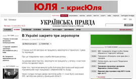 Знімок екрану однієї зі сторінок “Української правди”
