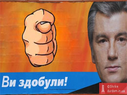 Гриценко порадив Ющенко замолювати гріхи подалі від Києва