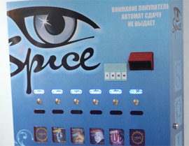 У Донецьку з’явилися “наркомати”, які продають суміші для паління. Звеселяючих “Елвіса”, “Ейнштейна” і “Боба Марлі” продають, як каву
