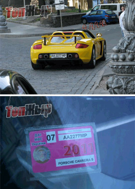 Porsche Carrera GT Стьопи Черновецького та талон ТО авто