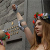 Активістки «FEMEN» відповіли акцією на залякування СБУ