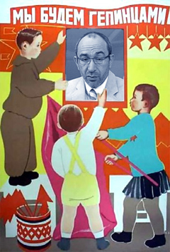 Батьки учнів скаржаться на наявність портретів Геннадія Кернеса (відомого в кримінальному світі під кличкою Гепа) у школах
