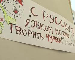 Українська мова в школі - більше не рідна. На думку окупантів-табачників