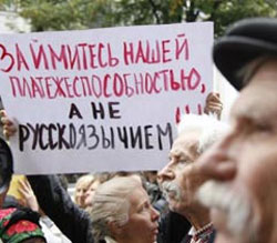 Країну роз’єднує не мова, а українофобська політика уряду