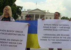 Американські студенти пікетували Білий дім через Януковича