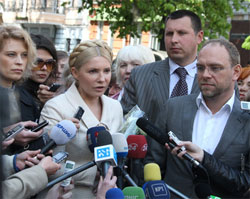 ГПУ затримала Тимошенко