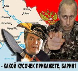 Завтра Янукович здасть Кремлю українську ГТС?