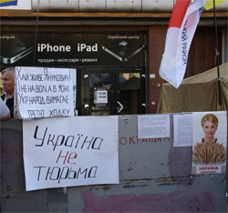 Режим заборонив акції опозиції в Києві, за одним винятком