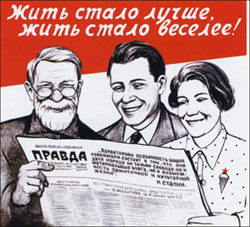 Гепа і Допа відродили більшовицьку цензуру