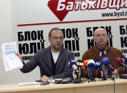 Нардеп Власенко заявив, що ГПУ дезінформує суспільство про ЄЕСУ
