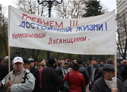 Організатором акції протесту чорнобильців, які зламали паркан біля паламенту, був член Партії регіонів