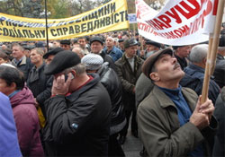 Чорнобильці захопили Пенсійний фонд у Харкові