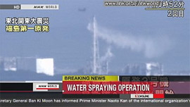 На АЕС “Фукусіма-1” розпочалася операція по охолодженню відпрацьованих паливних елементів