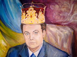 Київська художниця намалювала Януковича в короні...