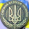 СБУ вважає, що документи, які пересилав за кордон український вчений - власність держави