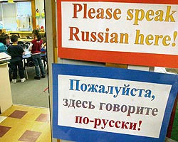 Біомаса має вчитися на «язикє». Донецька влада викорінює українські школи