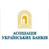 Асоціація українських банків вимагає відставки Арбузова