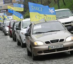 Таксисти протестували проти дій влади під вікнами Азарова