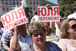 Розгляд справи Тимошенко відбуватиметься під посиленою охороною