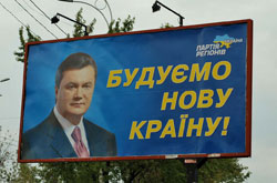 Будуємо нову країну. Янукович підписав мовний закон